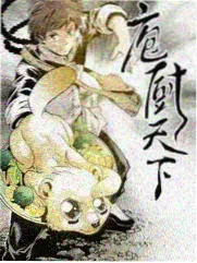 生活综艺周末有戏封面