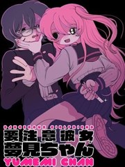 漫画改编剧墨间江湖封面
